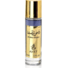 Ayat Perfumes – Dubaï Night